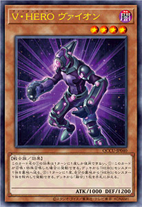 遊戯王OCGデュエルモンスターズ QUARTER CENTURY CHRONICLE side:UNITY