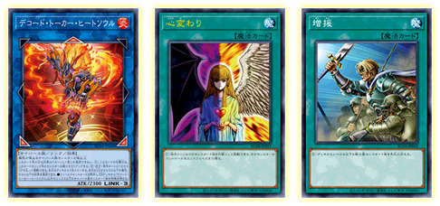 遊戯王OCGデュエルモンスターズ RARITY COLLECTION - QUARTER CENTURY