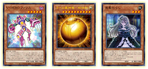 遊戯王OCGデュエルモンスターズ RARITY COLLECTION - QUARTER CENTURY