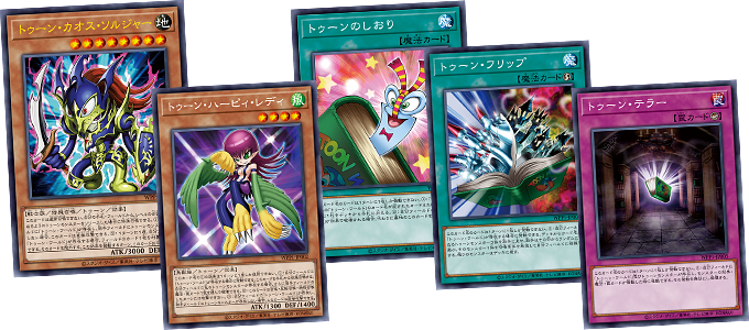 遊戯王OCGデュエルモンスターズ WORLD PREMIERE PACK 2020 | 商品情報