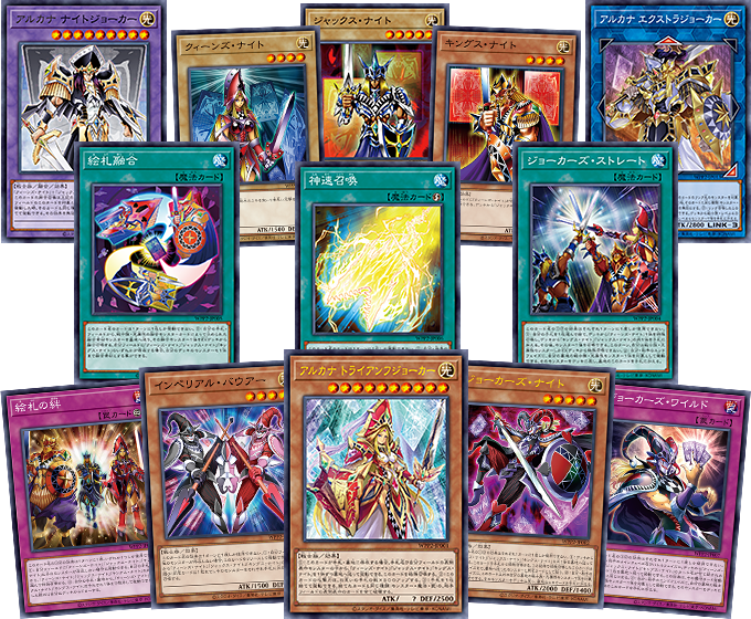 遊戯王OCGデュエルモンスターズ WORLD PREMIERE PACK 2021 | 商品情報