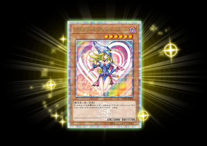 遊戯王 ブラック・マジシャン・ガール QCDB-JP008 クォーター