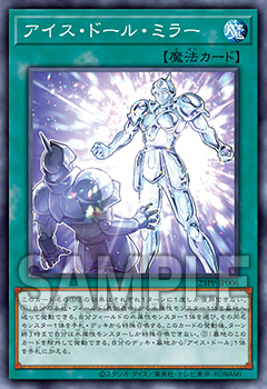 遊戯王OCGデュエルモンスターズ PREMIUM PACK 2025 | 商品情報