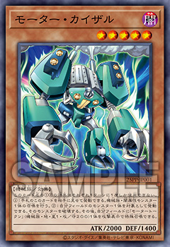 遊戯王OCGデュエルモンスターズ PREMIUM PACK 2025 | 商品情報