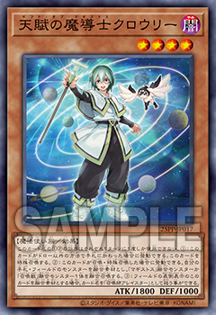 遊戯王OCGデュエルモンスターズ PREMIUM PACK 2025 | 商品情報