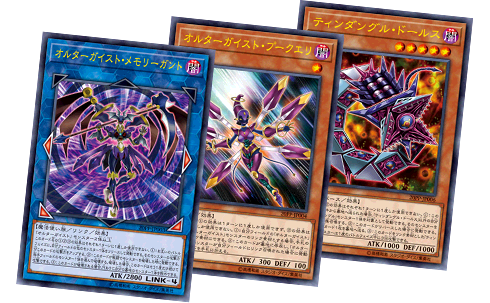 遊戯王OCGデュエルモンスターズ PREMIUM PACK 2020 | 商品情報