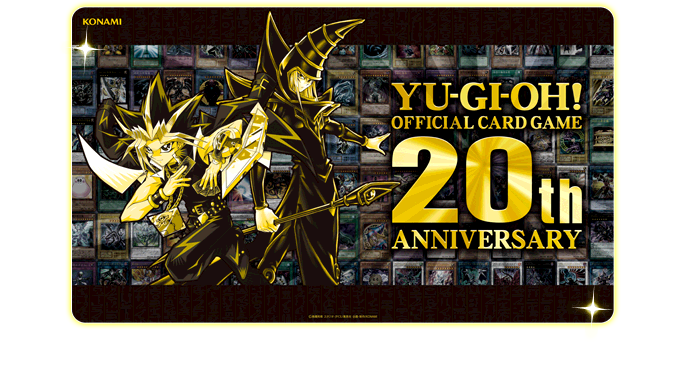 遊戯王OCGデュエルモンスターズ 20th ANNIVERSARY SET | 商品情報