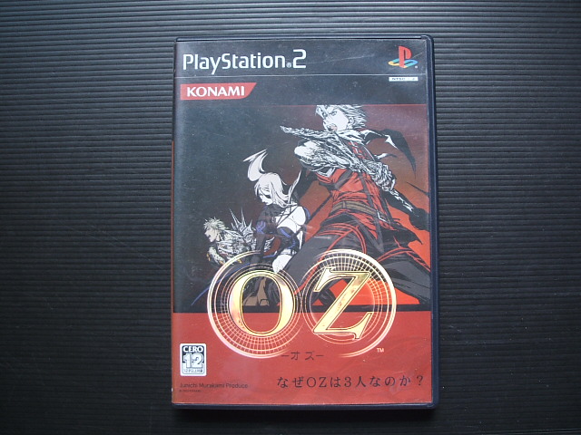 OZ オズ 箱説有 PS2プレイステーション - 遊戯屋