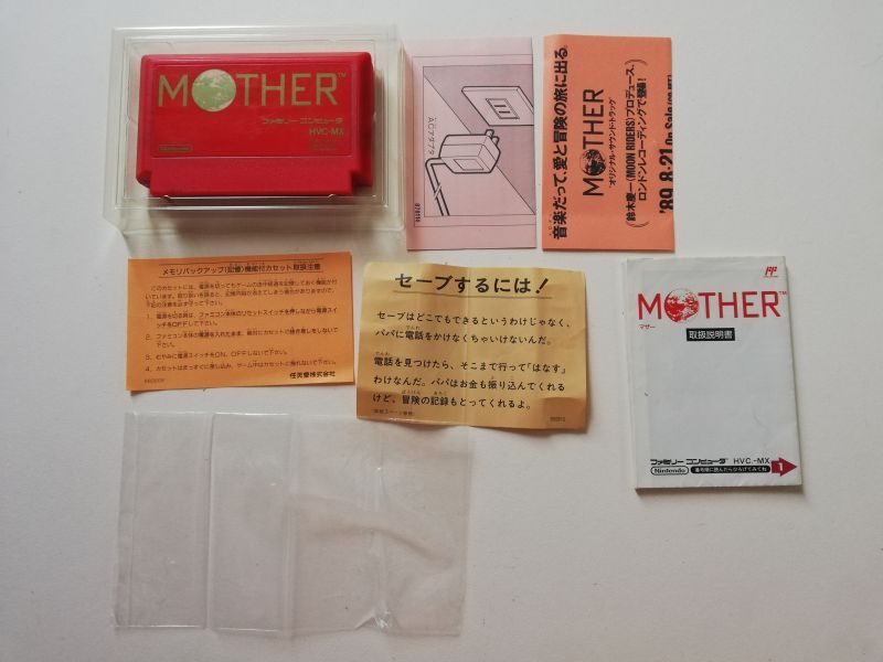 MOTHERマザー 箱説有 FCファミコン - 遊戯屋