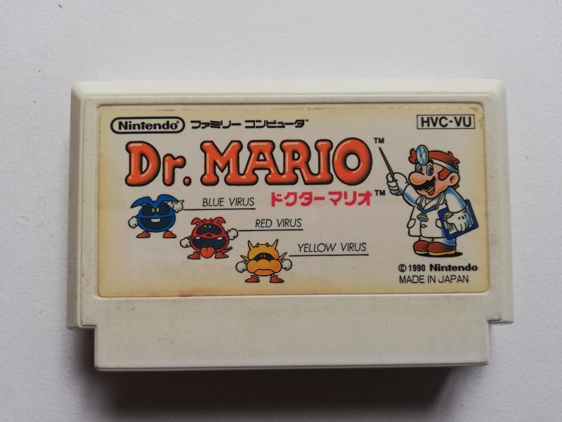 ドクターマリオ 箱説無 FCファミコン 管理14 - 遊戯屋