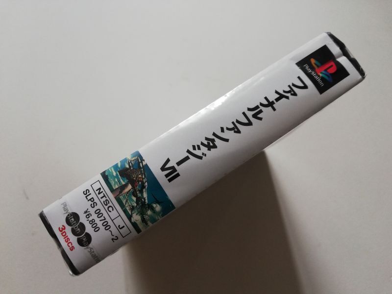 ファイナルファンタジーVII 新品未開封 PS1プレイステーション 管理4N4