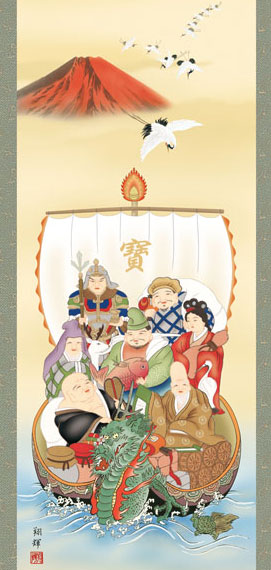 開運・鯉の滝登り 森田翔輝作 七福神