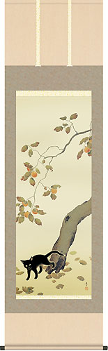有名作家の掛け軸 菱田春草作 柿に猫