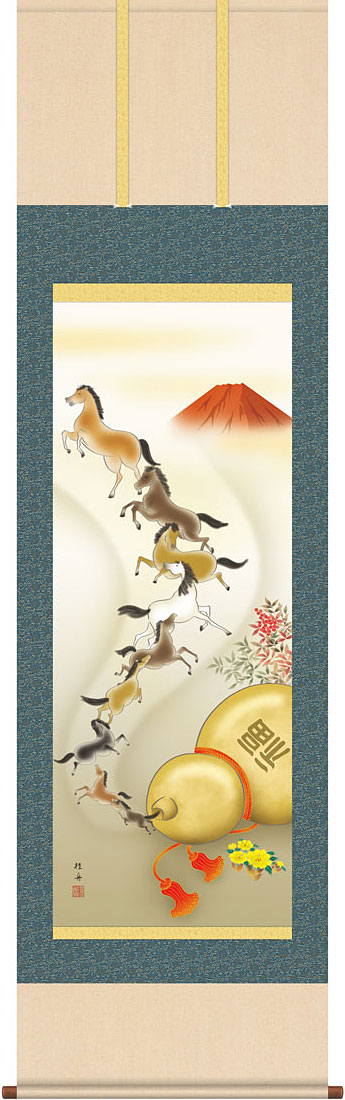 開運・鯉の滝登り 長江桂舟作 開運九頭馬 干支の掛け軸 午年/馬 令和8