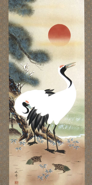 鶴亀の掛け軸 河合旭峰作 松竹梅鶴亀