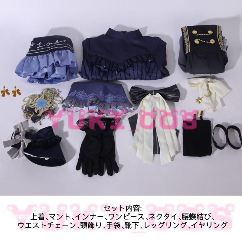 プロジェクトセカイ プロセカ 25時、ナイトコードで 東雲絵名 しののめ