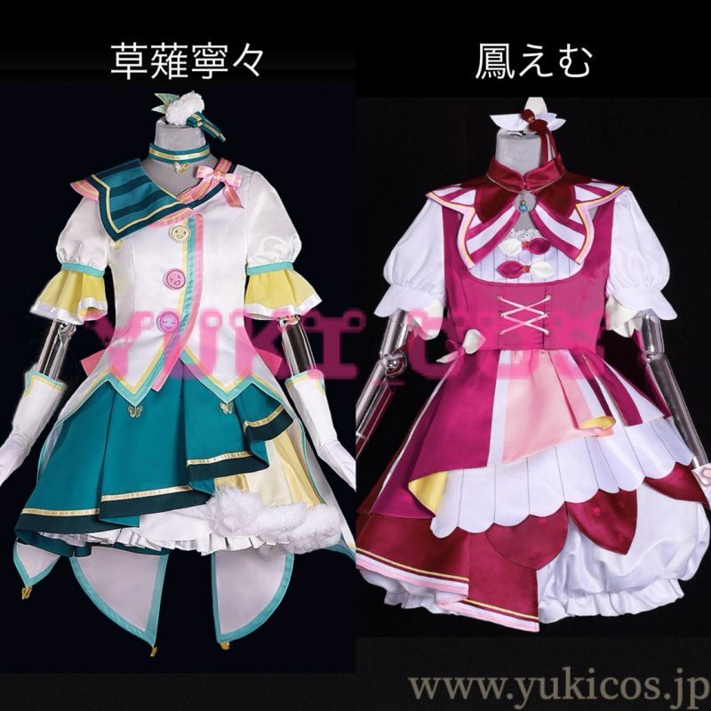 プロジェクトセカイ プロセカ ワンダーランズ×ショウタイム 草薙寧々