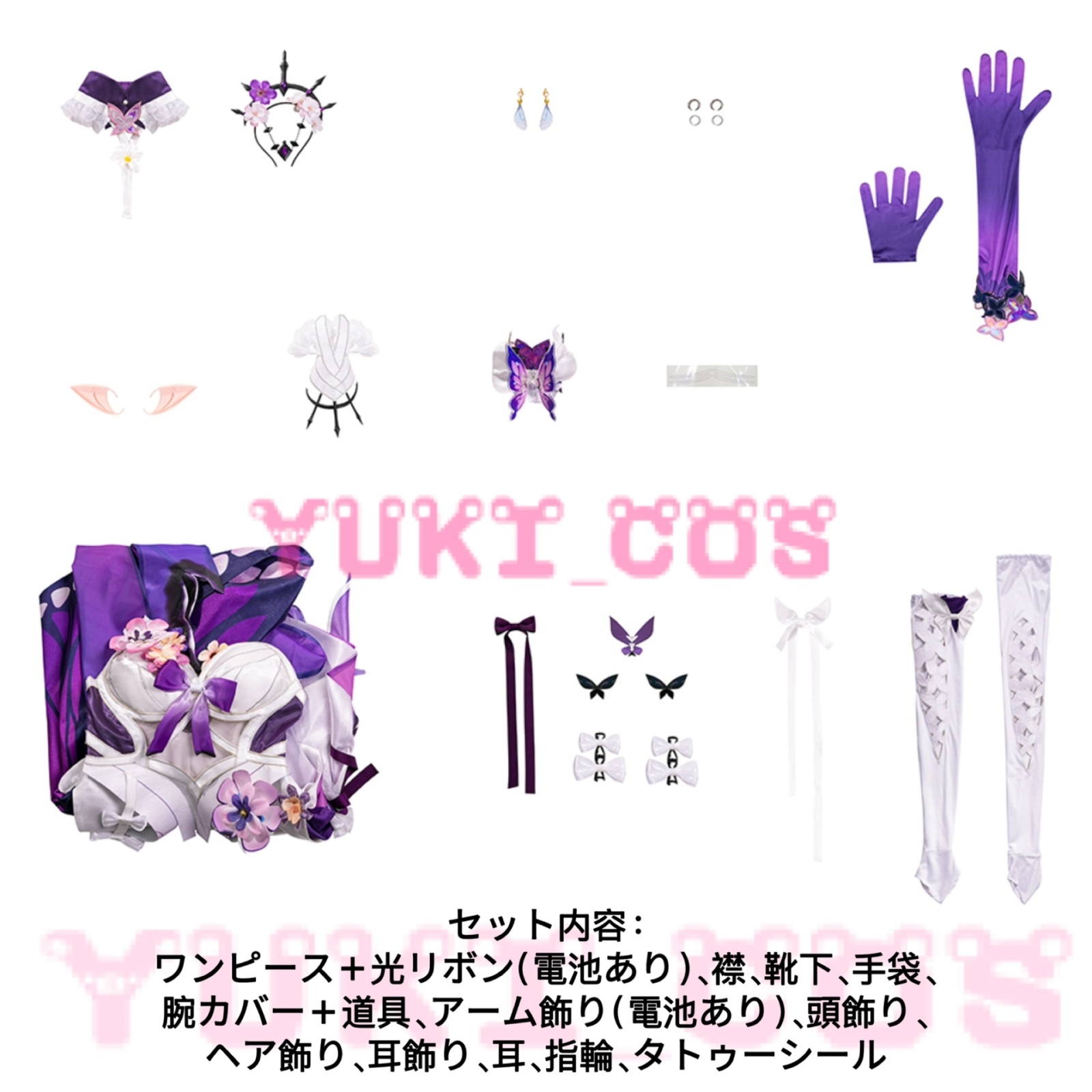 崩壊スターレイル 崩スタ Castorice キャストリス コスプレ衣装 送料無料