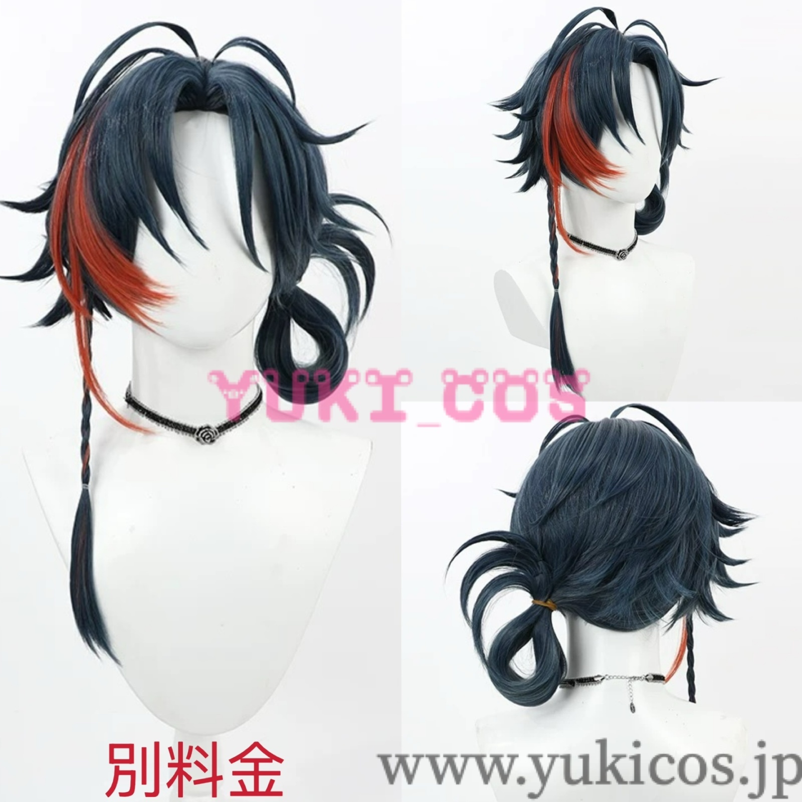 Vtuber にじさんじ 3SKM 魁星 かいせい デビュー姿 コスプレ衣装 送料無料