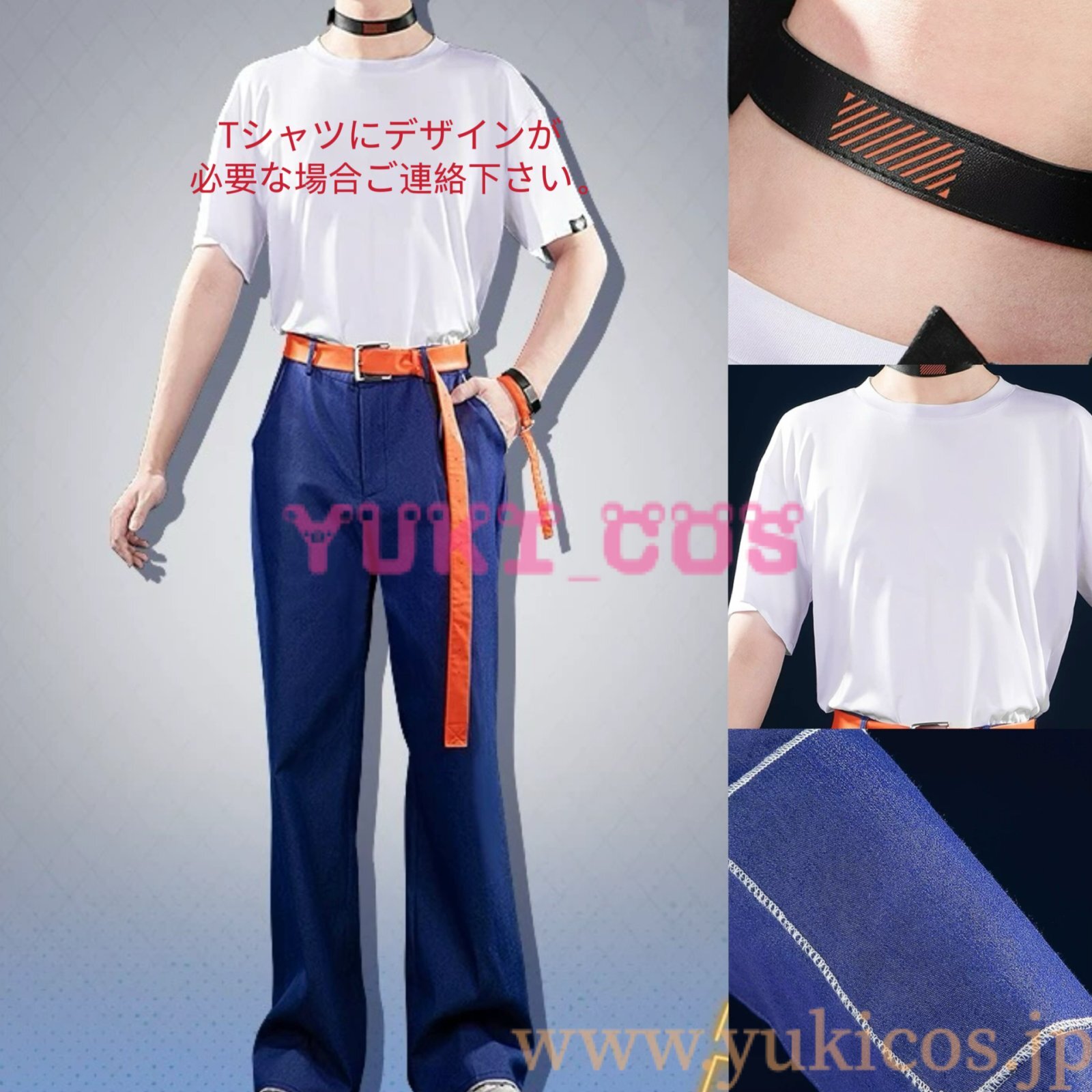 Vtuber 3SKM Half Anniversary 北見遊征 コスプレ衣装 送料無料