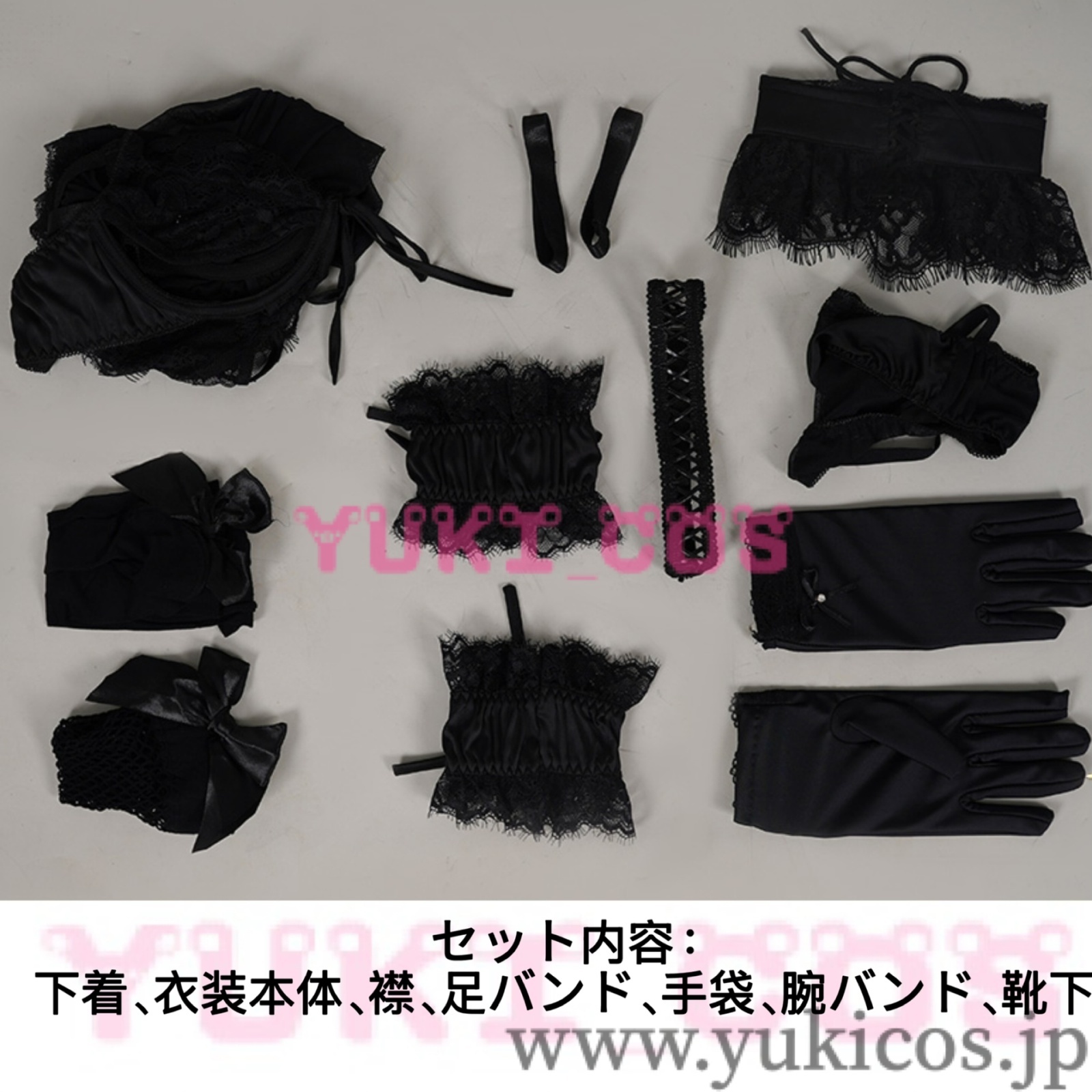 Ani Grok Ai assistant コスプレ衣装 送料無料