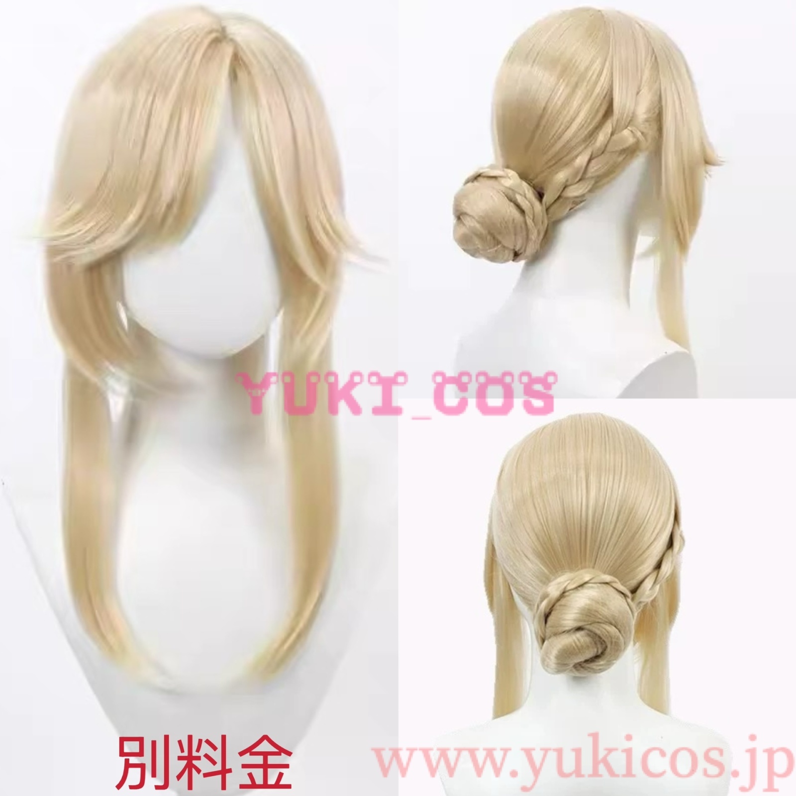 勝利の女神:NIKKE ニケ エード エージェントバニー コスプレ衣装 送料無料