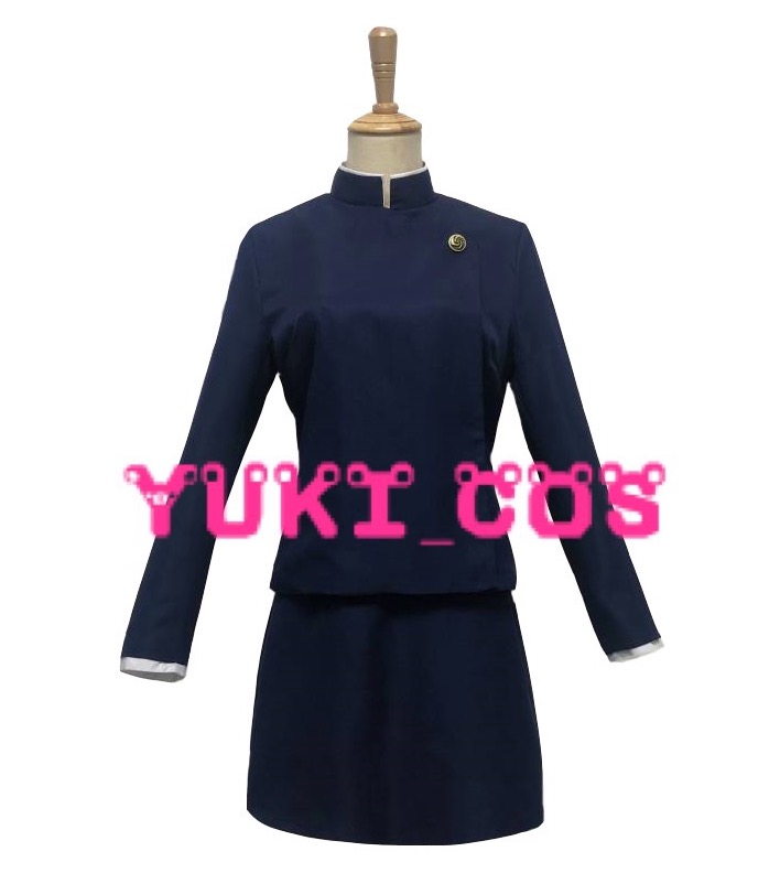 呪術廻戦 禪院真希 高品質 コスプレ衣装