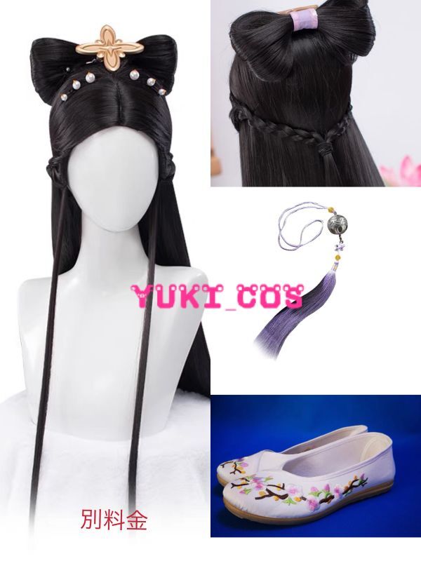 魔道祖師 江厭離 大人 コスプレ衣装