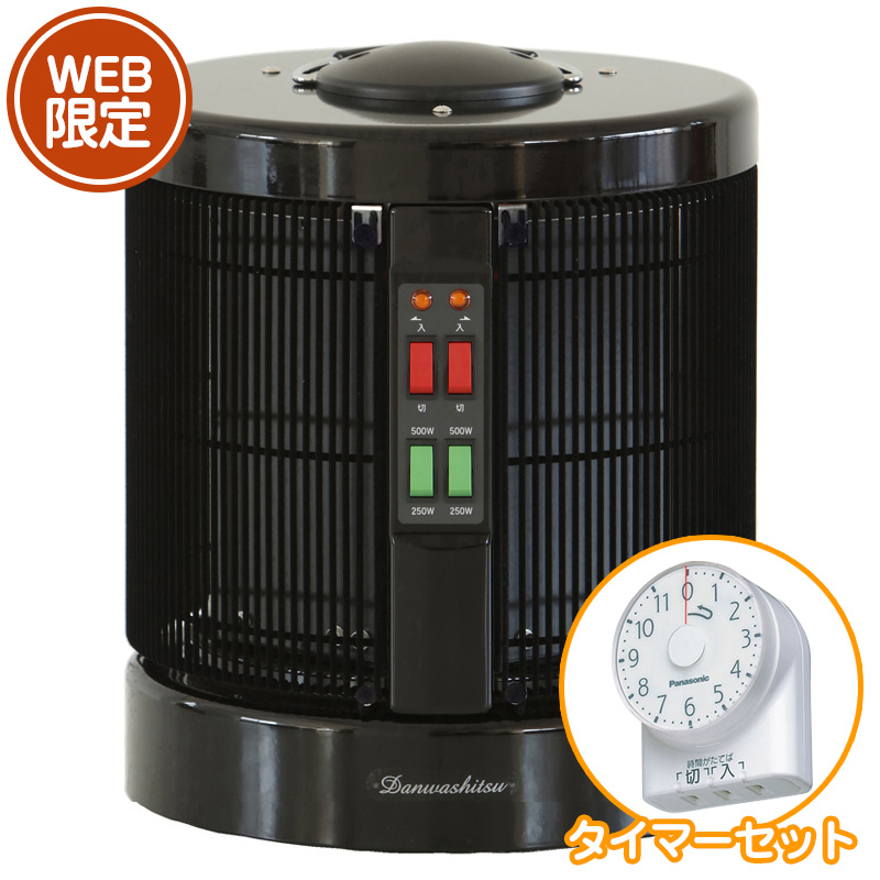 商品一覧 | 夢暖望・暖話室 遠赤外線パネルヒーター メーカー直販サイト