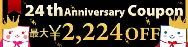 Schmincke シュミンケ×シュタイフ ぬいぐるみ フクロウ メリー | ゆめ画材