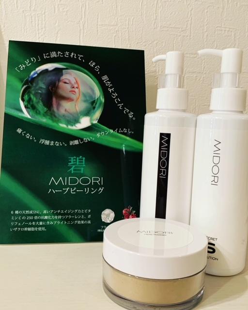 料金・メニュー | private salon YURA