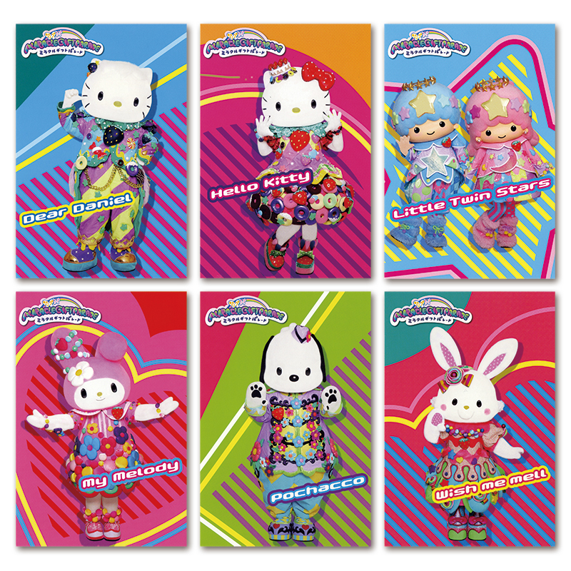 切手・趣味の通信販売｜スタマガネット サンリオピューロランド