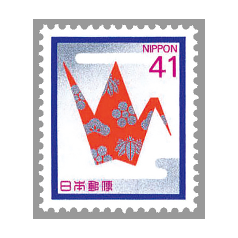 切手・趣味の通信販売｜スタマガネット 第2次慶弔切手（慶事