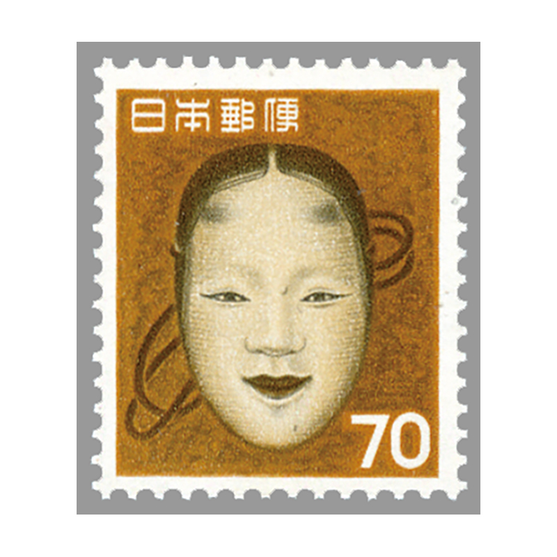 切手・趣味の通信販売｜スタマガネット 第3次動植物国宝 能面: 日本切手