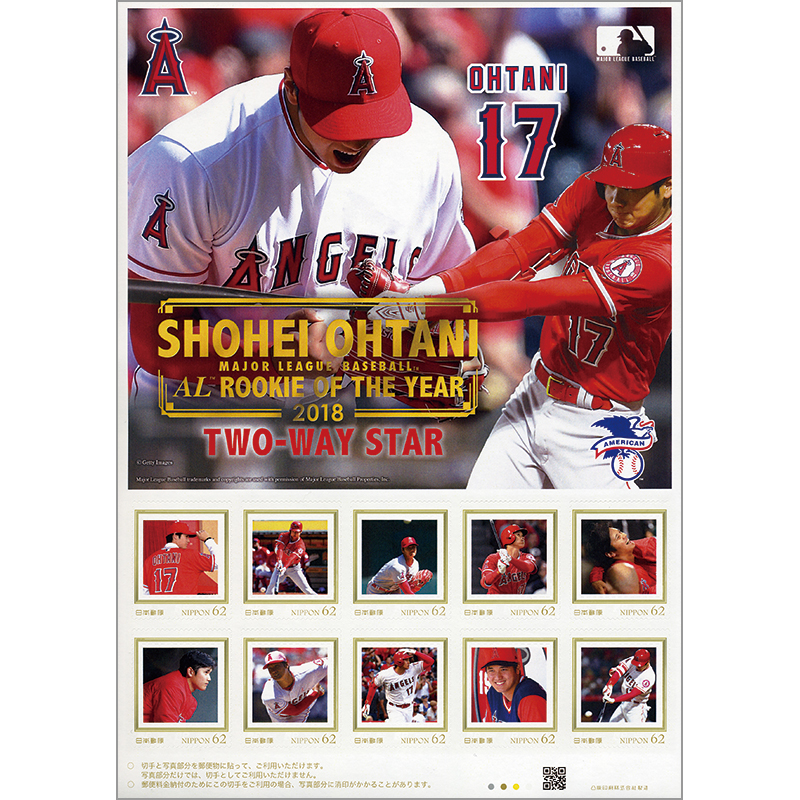 切手・趣味の通信販売｜スタマガネット 大谷翔平選手 2018 MLBア