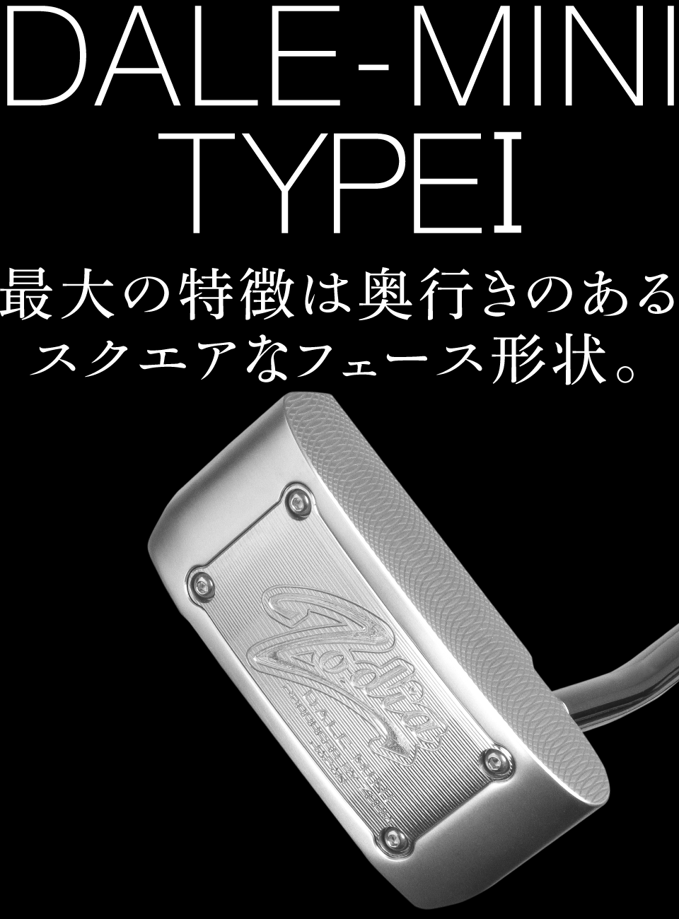 DALE-MINI PUTTER TYPE Ⅰ – 製品情報 – Zodia（ゾディア） 公式サイト