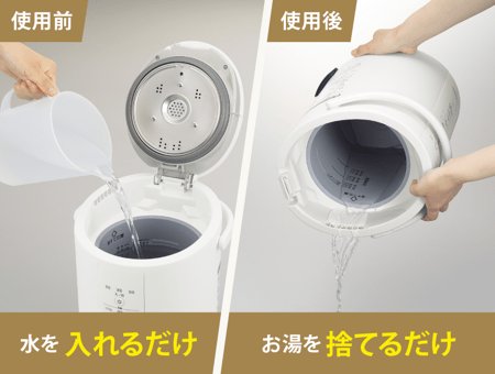 EE-DD35・50 | 加湿器 | 生活家電 ｜ 商品情報 ｜ 象印マホービン