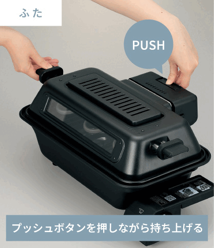 マルチロースター EF-WA30｜キッチン家電｜商品情報｜象印マホービン