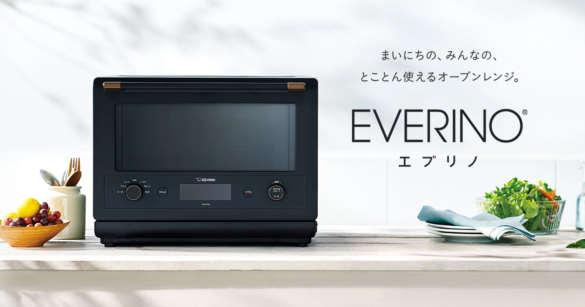 商品仕様 | ES-GT | オーブンレンジ | キッチン家電 ｜ 商品情報