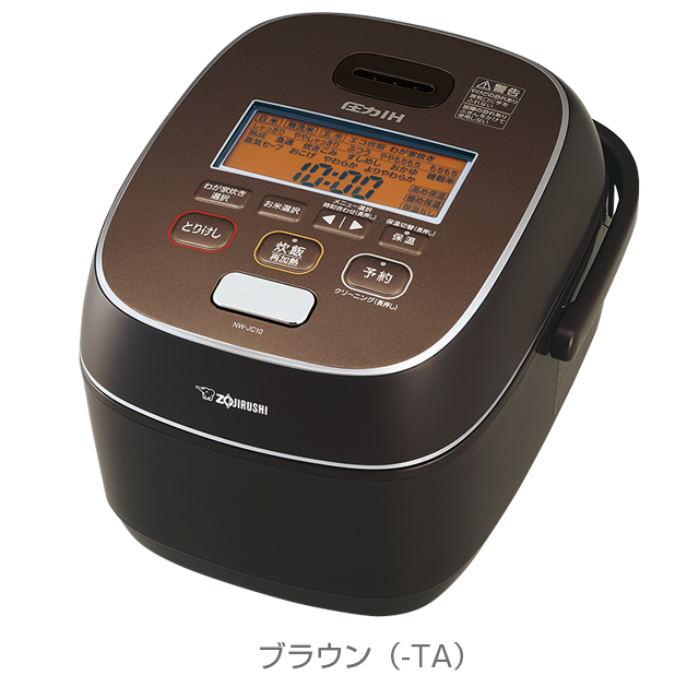 限定商品＞圧力IH炊飯ジャー NW-JC型｜商品情報｜象印
