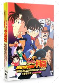 名探偵コナン（29 劇場版l） (DVD) (1997~2015)アニメ | 全1-29話