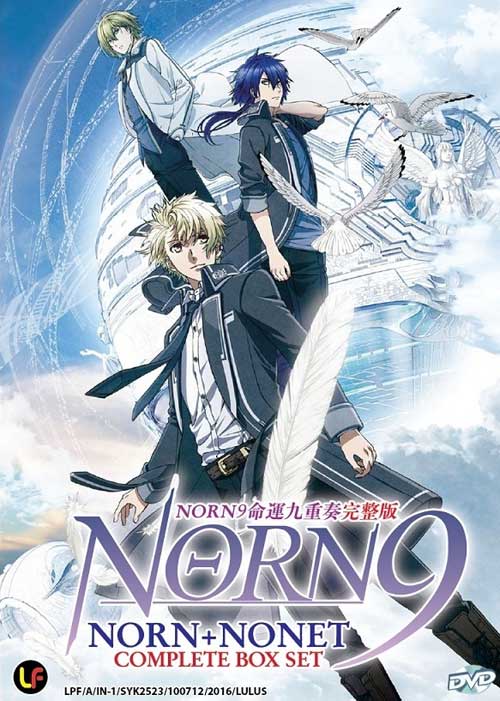 NORN9 ノルン＋ノネット (DVD) (2016)アニメ | 全1-12話