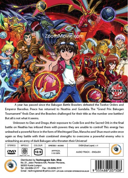 爆丸バトルブローラーズ（第4期） (DVD) (2011)アニメ | 全1-46話