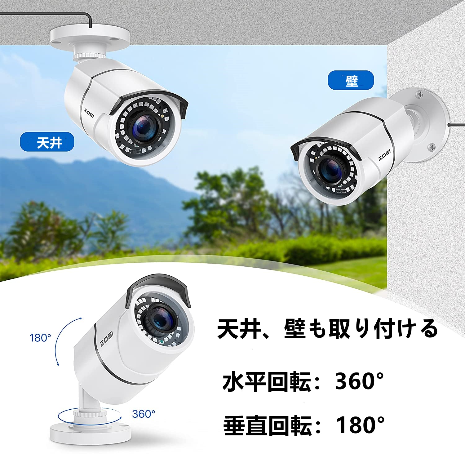 ZOSI公式】アナログ・防犯カメラ・防犯カメラ4台セット・ 230万画素