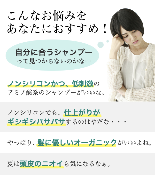 ダメージケアにおすすめ】アミノ酸ZACCパールリッチ コンディショナー