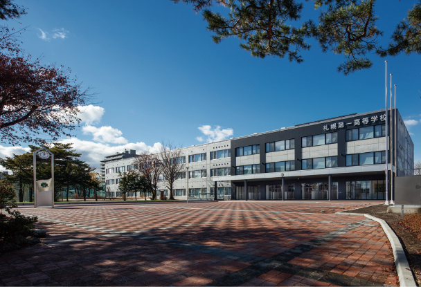 札幌第一高等学校 | ほっかいどうデータベース | 財界さっぽろ