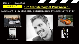 写真]FUELFEST JAPAN、ポール・ウォーカー10周忌メモリアル開催