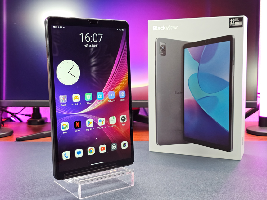Blackview Tab60 レビュー 1.3万 格安8インチ WideVine L1対応