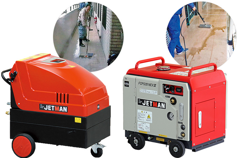 蔵王産業スピンショットS300レバースイッチ付ジェットマンエンジン高圧