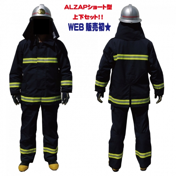 特別価格商品｜服部商店｜消防用品の製造販売